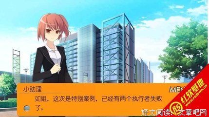 《拯救男配计划》经典句子