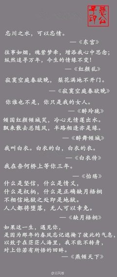 最经典的《1984》小说句子