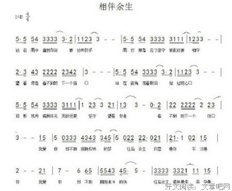 抖音最火爱情协议：余生我们能不能好好走一辈子？