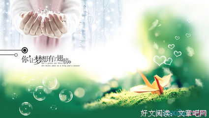 有关点才的美句摘抄