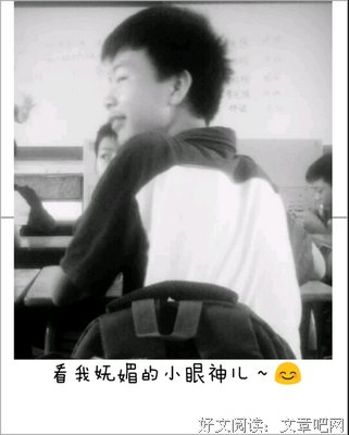 妩媚的名句_关于妩媚的名句