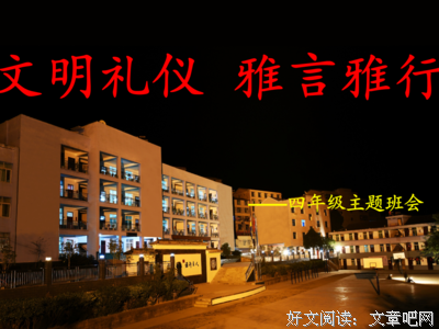 雅言的句子