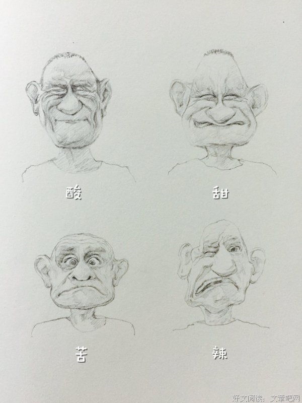 描写千般苦的语句摘抄