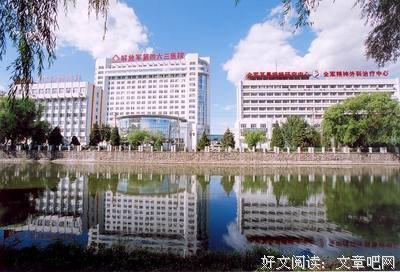 关于高翔的名言