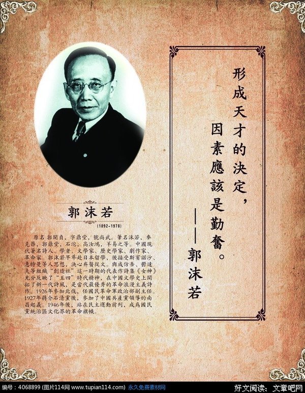何学江的名人名言