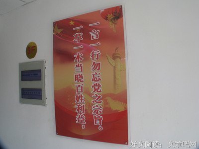 关于眨巴眨巴的语句