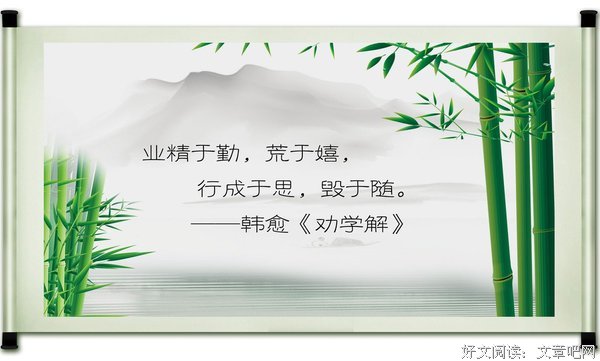 关于为虎作伥名言名句