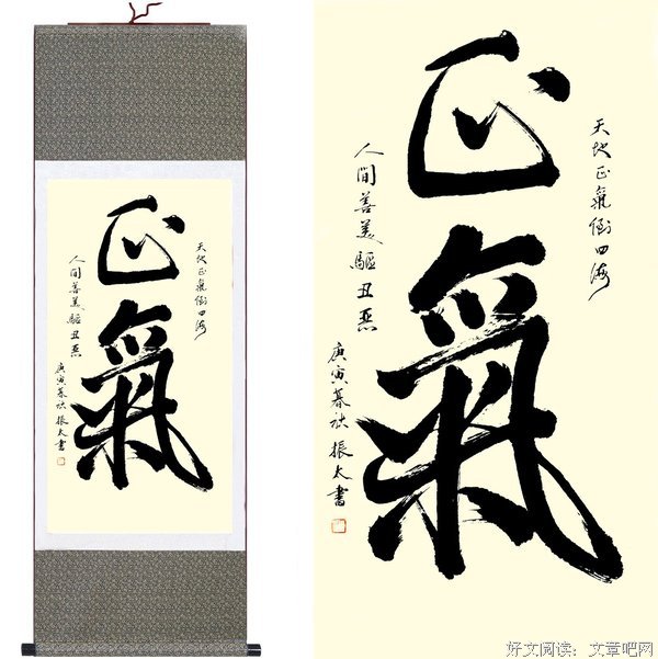 关于恭喜发财的格言