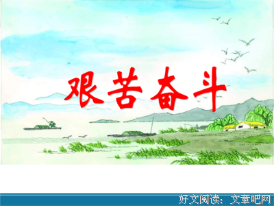 发扬光大的名言_关于发扬光大的名言