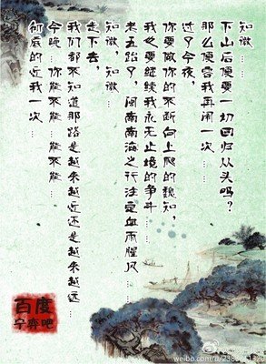 15条关于血雨腥风的经典语句
