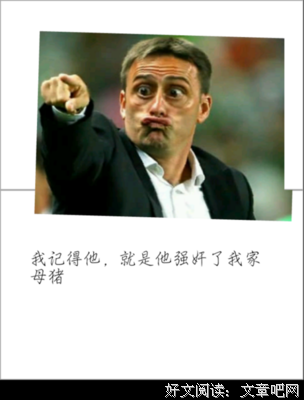 关于乎乎名言名句