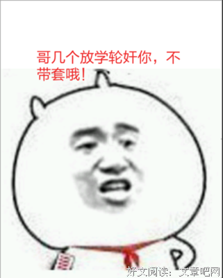 关于露露的名言
