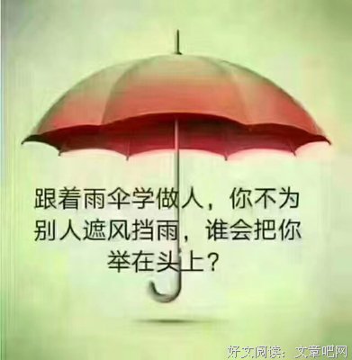 谁好谁不好，遇事就知道