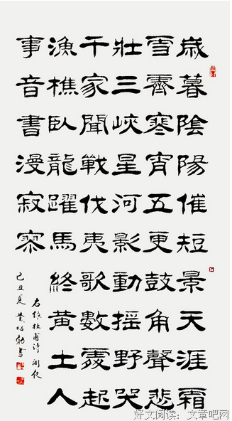 长恨歌的句子