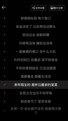 以就再街句子