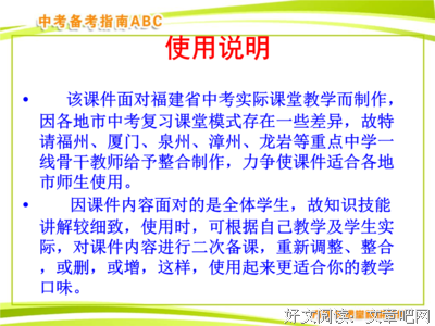 积累句子大全