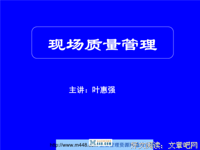 现物风哲后真成优美的句子
