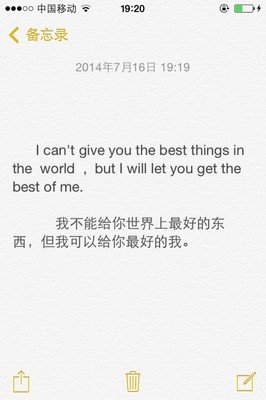 安句子