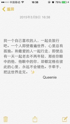 秦时暖句句子