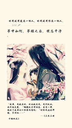 小说句子大全