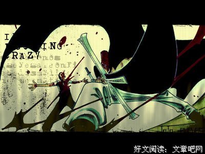 《海賊巫》句子大全