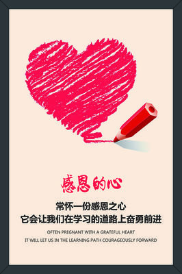 关于励志与物的心的句子