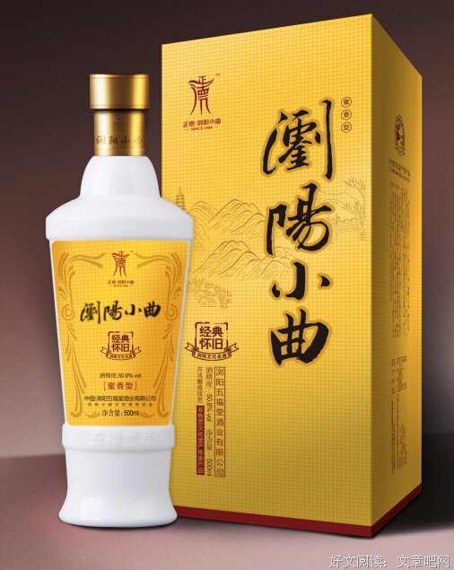 最全的小曲儿名言大全