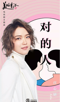 2018庄心妍经典语录