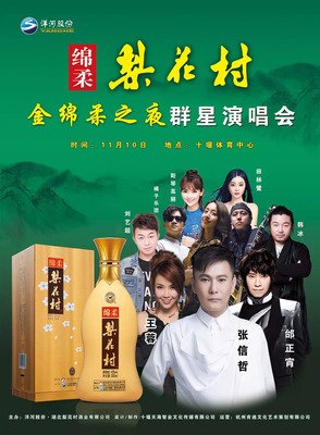 最新的张信哲的名句