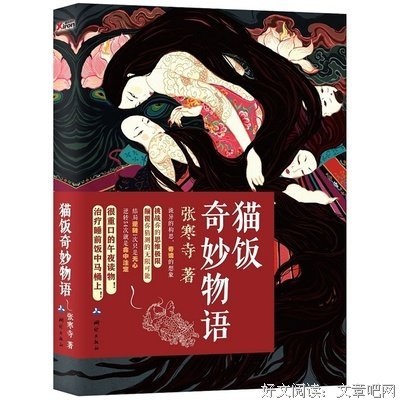 最经典的张寒寺的格言