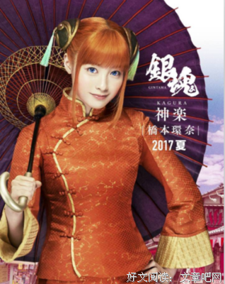 最经典的桥本纺名言