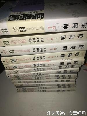 梦枕獏经典句子