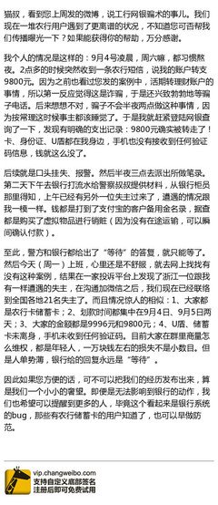 2018楚惜刀的名句