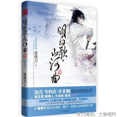 最全的步非烟名言
