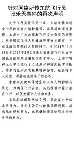 最新的武志红名言