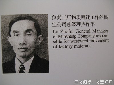 有关张维迎名言