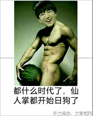 战神祺的名言