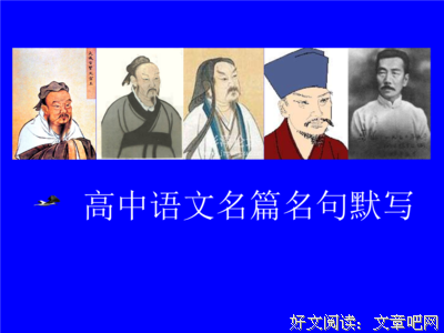 最全的戴望舒经典名句