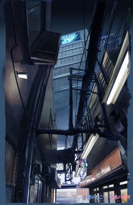 新海诚经典名句