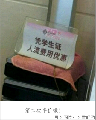 最经典的易修罗名言大全