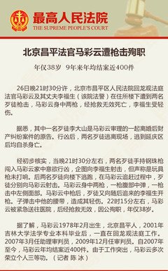 离婚，顺便杀个人？