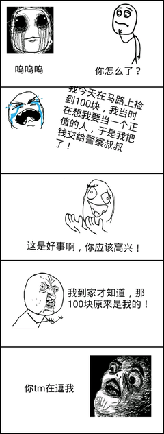 最新的曾小贤名言