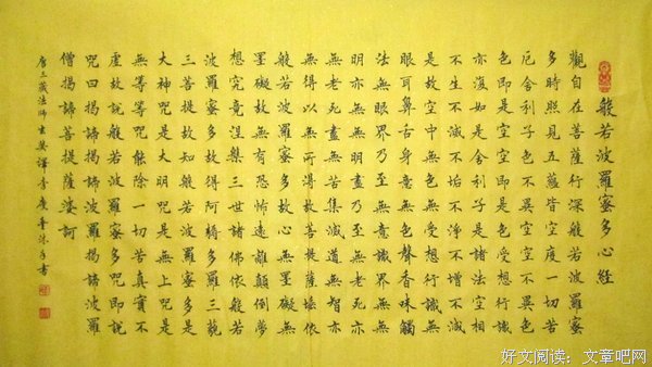 最新的木晓枫座右铭