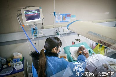 实录 || 我为救父去卖卵，当看到病房的一幕，我拔掉了父亲的氧气