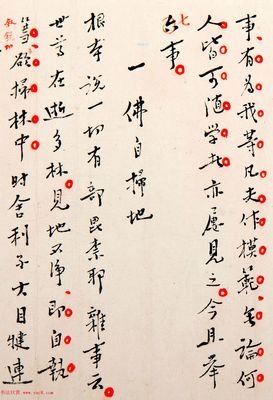 李叔同名人名言