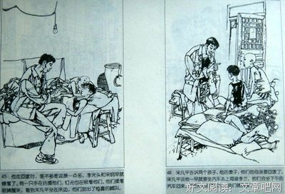 李大虾名言