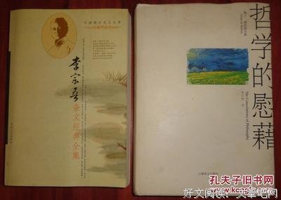 最新的李宗吾15句经典名言