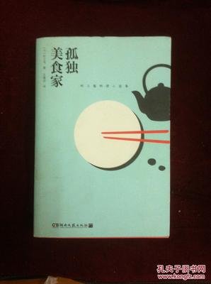 2018村上龙名言