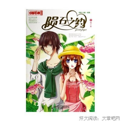 杨千紫的名言名句