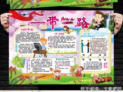 关于杨占禹的名句